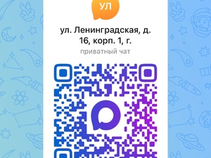 Ленинградская 16-1.jpg